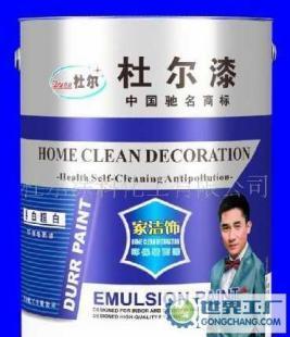 诚招国际著名品牌/中国驰名商标油漆涂料代理 携手共创建材市场新篇章