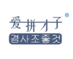精准对接知产价值 桐乡市博通商标代理与中国品牌交易网助力商标高效流转