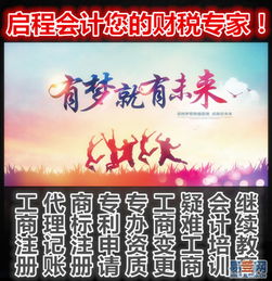 郑州二七区企业服务指南 注册公司、代理记账与商标注册一站式解析